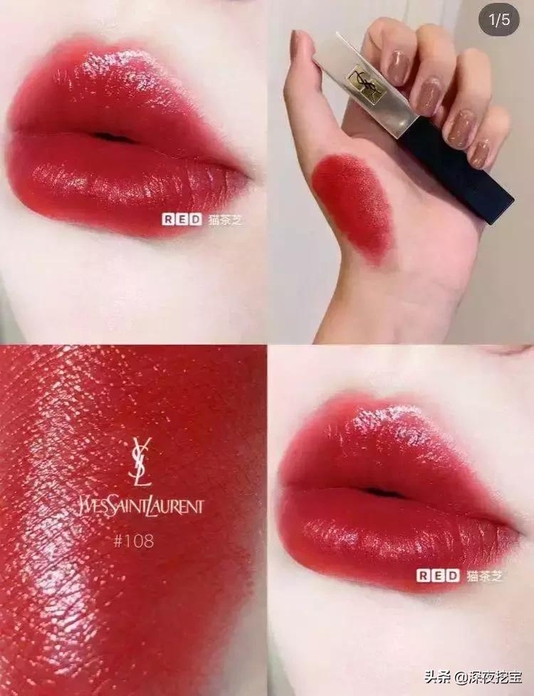 马应龙痔疮膏口红,马应龙99口红