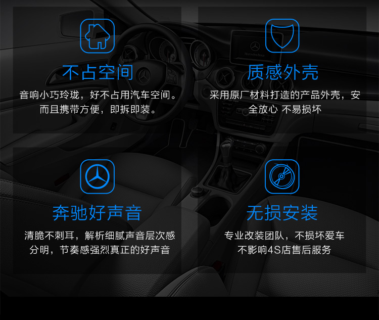 曼哈顿音响效果,曼哈顿玻璃音响