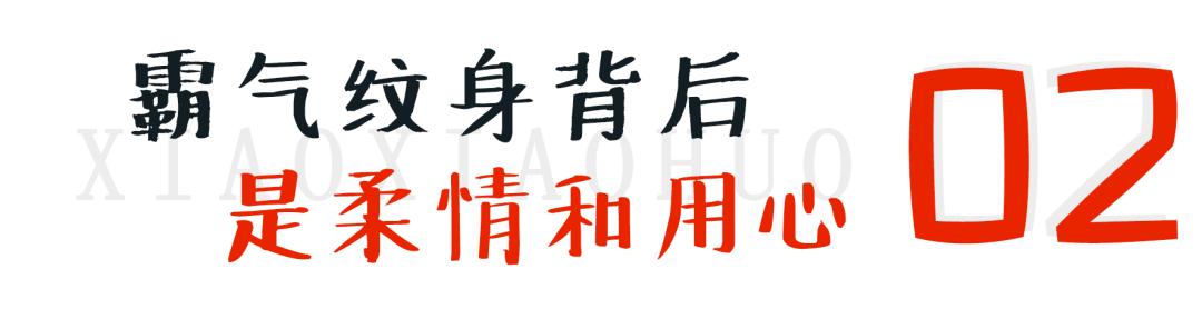 泉州烧仙草店,泉州纹身哥