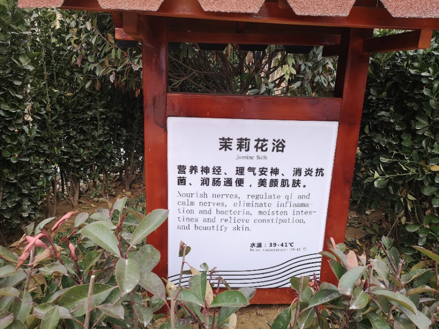 潍坊温泉有哪些,潍坊哪里有温泉