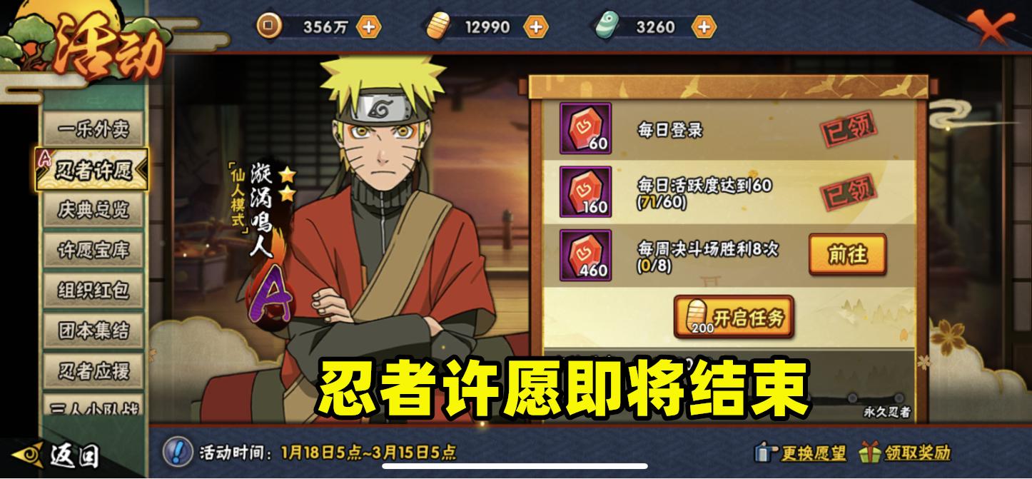 秽土迪达拉通灵带什么,火影忍者手游秽土迪达拉值得买吗