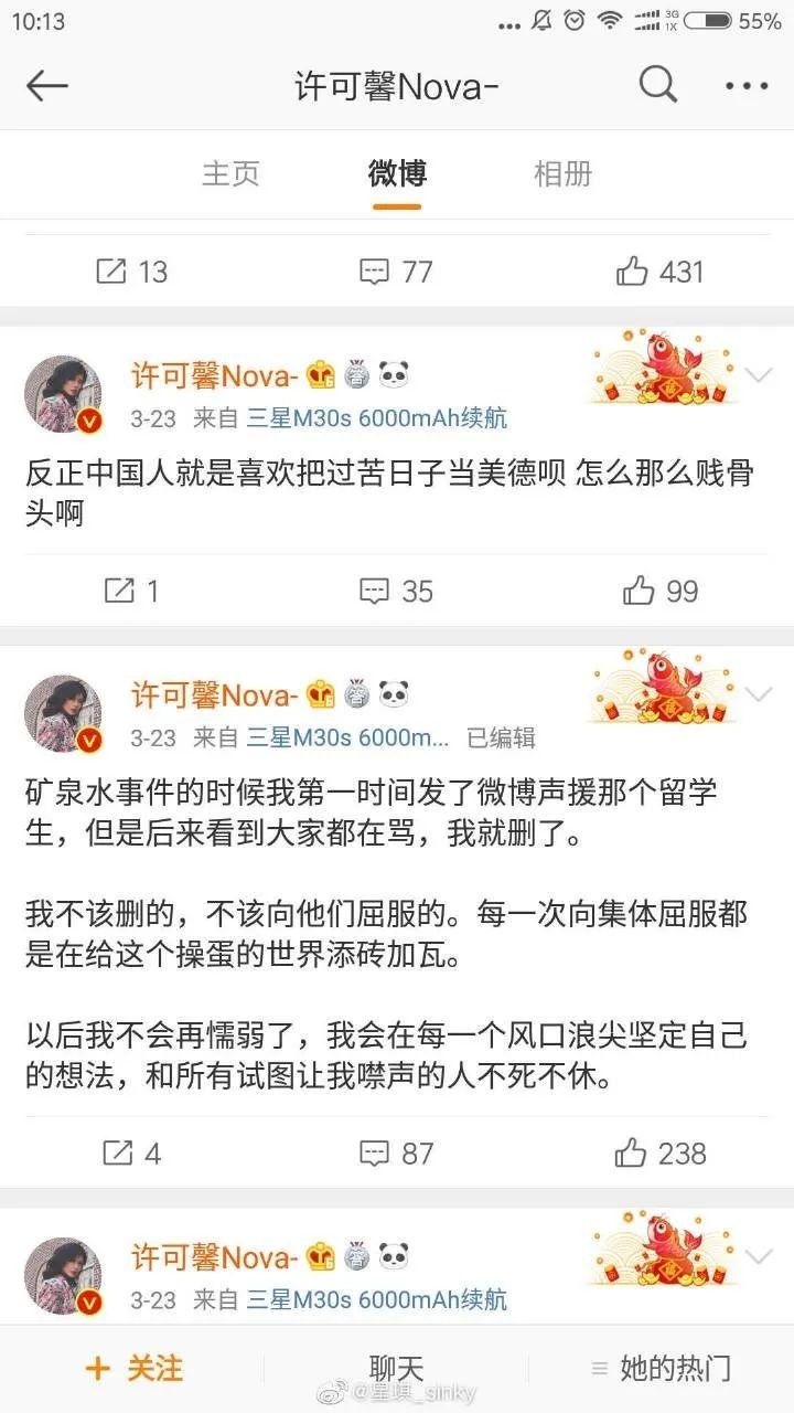 回国可以，但能不能别吃完骂娘