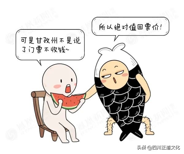 甘孜州5月最值得去的地方,甘孜州真的有必要去旅游一趟吗