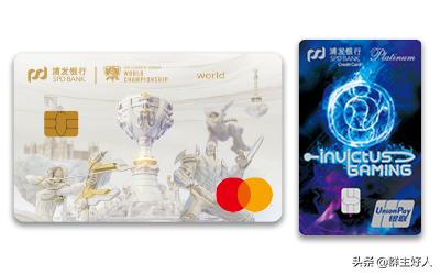 手持ic刷卡机,手持信用卡