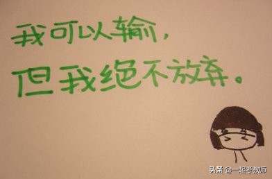 老师应该记住的教育名言,最扎心的教育名言老师