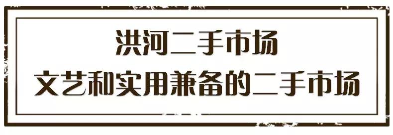 二手家具旧货市场成都锦江区,成都双流最大的二手家具旧货市场