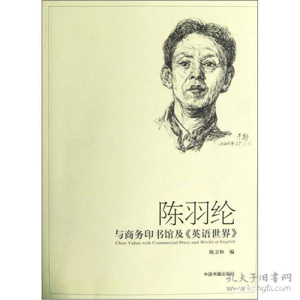 我的英语学习历程,我的世界英语课