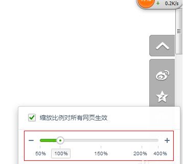 如何让电脑屏幕字体变小,输入法字体变小了怎么调