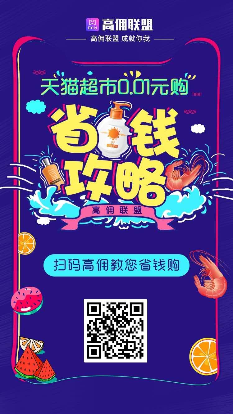 高佣联盟八大逻辑,高佣联盟真实情况