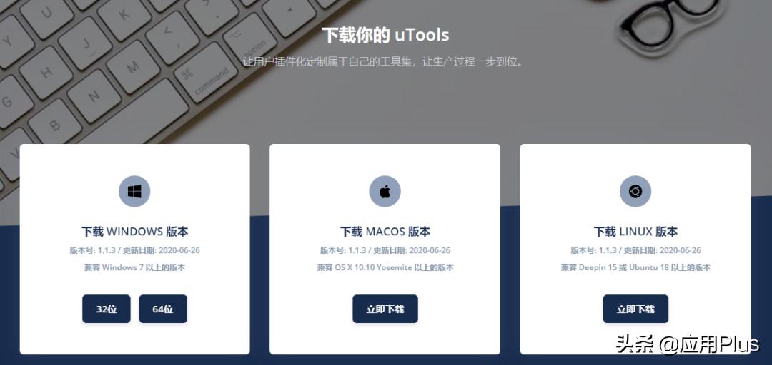 装机必备的一些工具,这5款软件才是真正装机必备