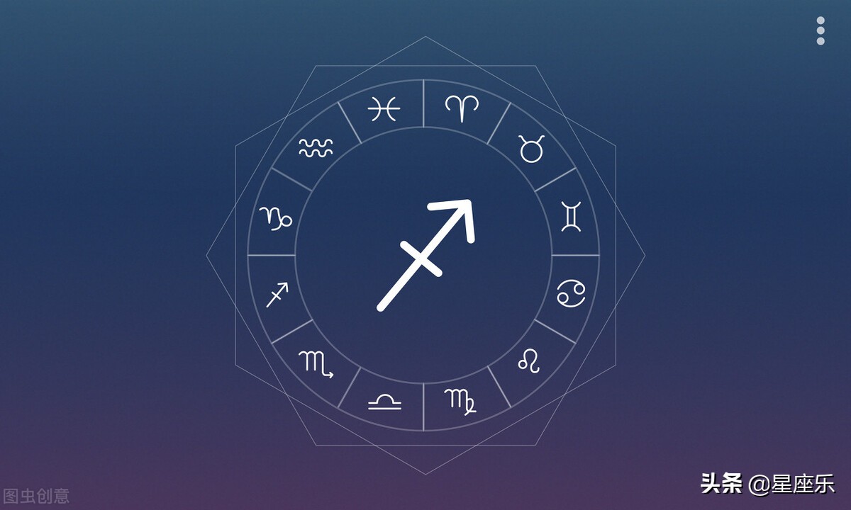 射手座谈恋爱只想跟前任复合,现实生活中的射手座