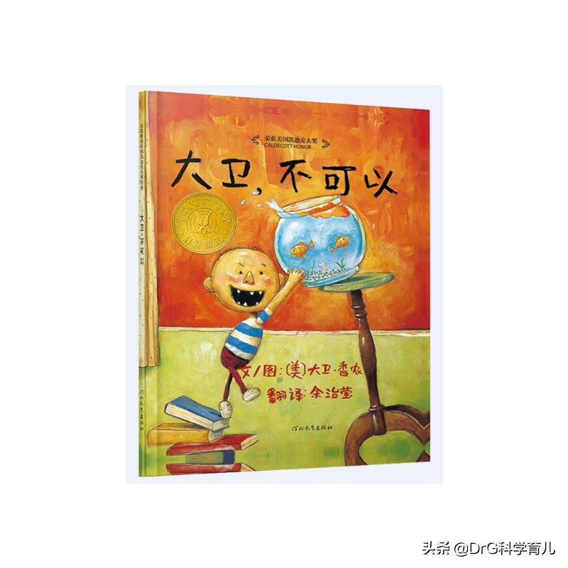 成语故事绘本20册适合0-6岁宝宝,0-3岁绘本推荐必看的