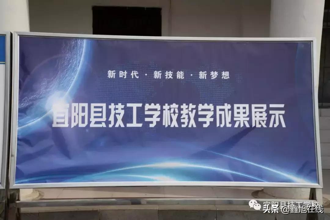 宜阳县职业教育中心节目,宜阳县职业教育直播