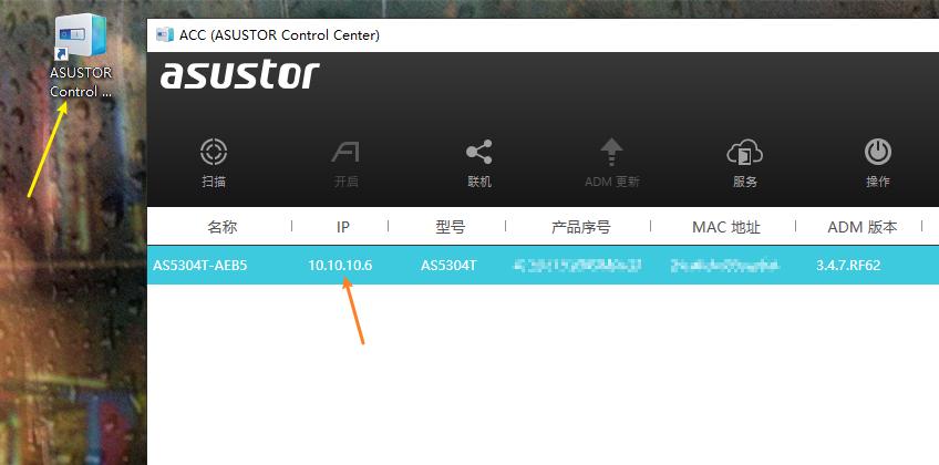 更适合家用的NAS:爱速特AS5304T体验测评,J41252.5GbE网口!