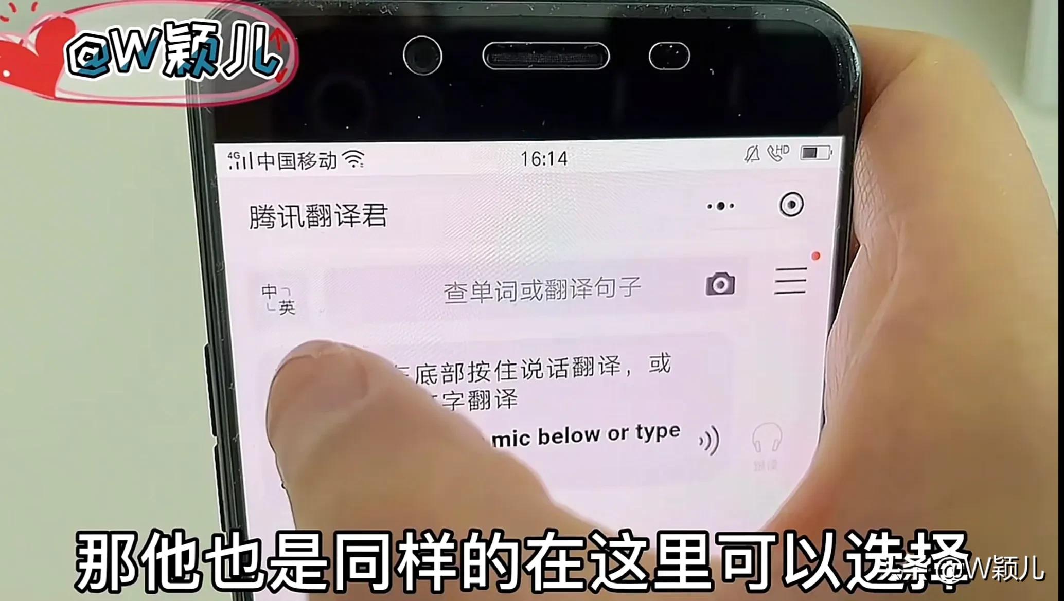 微信一键翻译语言免费,微信语音翻译能翻译各种语言吗