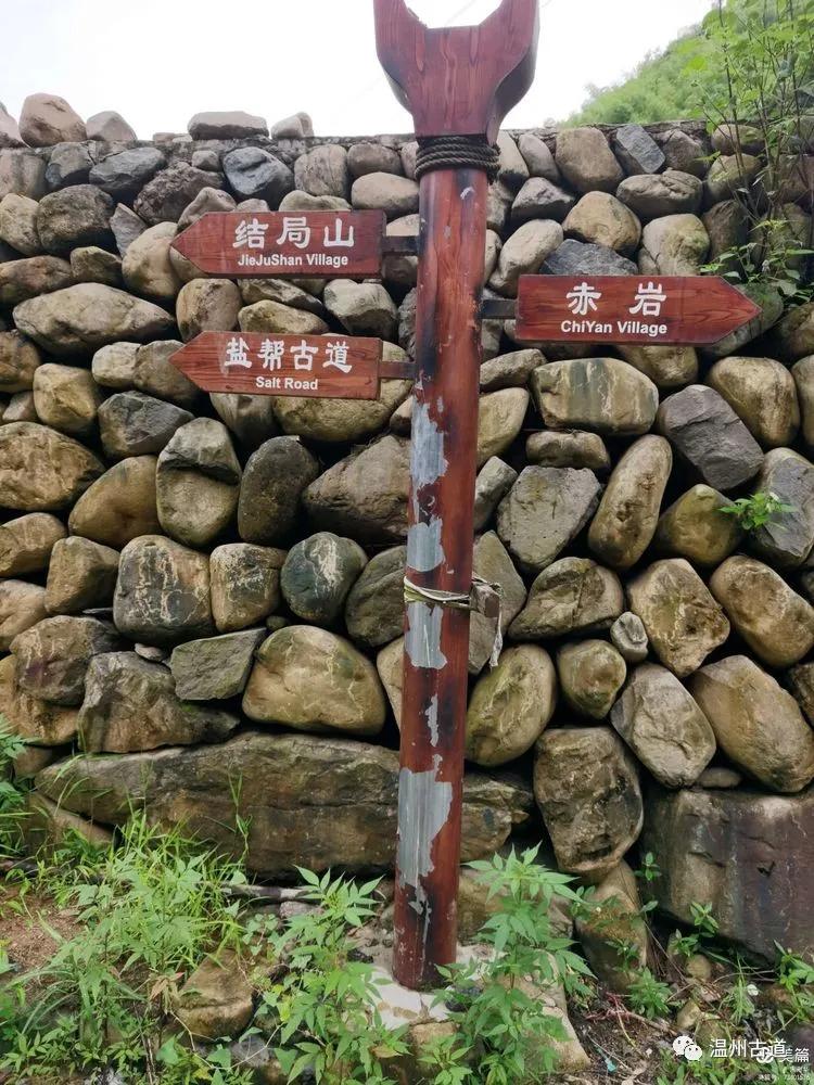 新昌盐帮古道十八渡徒步时间,新昌盐帮古道旅游攻略