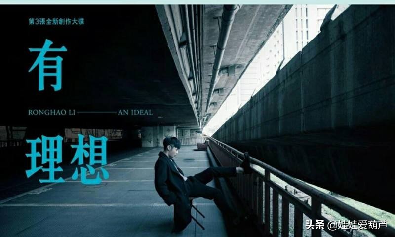 李荣浩贝贝为什么火,李荣浩哪首歌最火