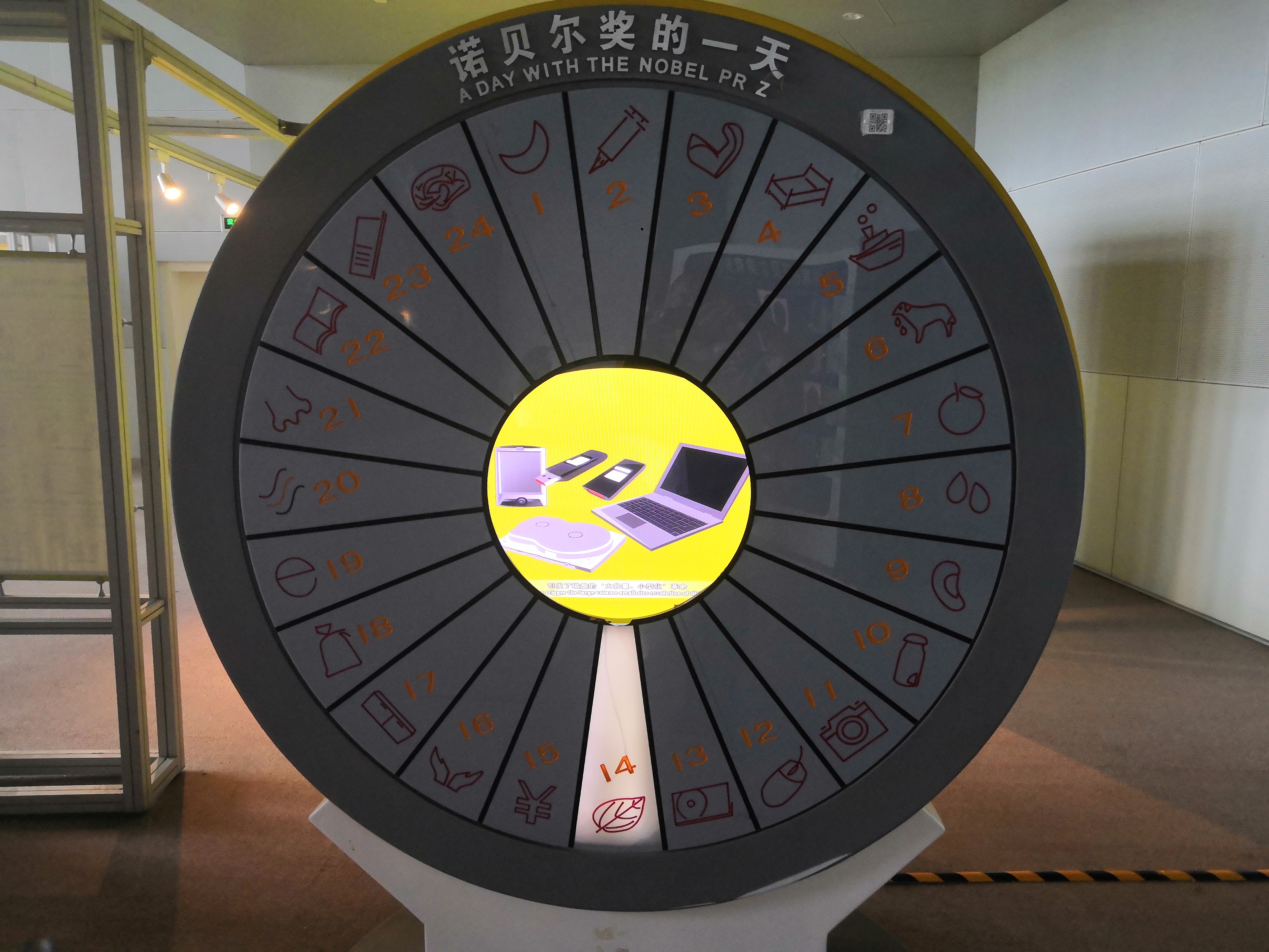 广东科学中心巨幕影院,广东科学中心城际站