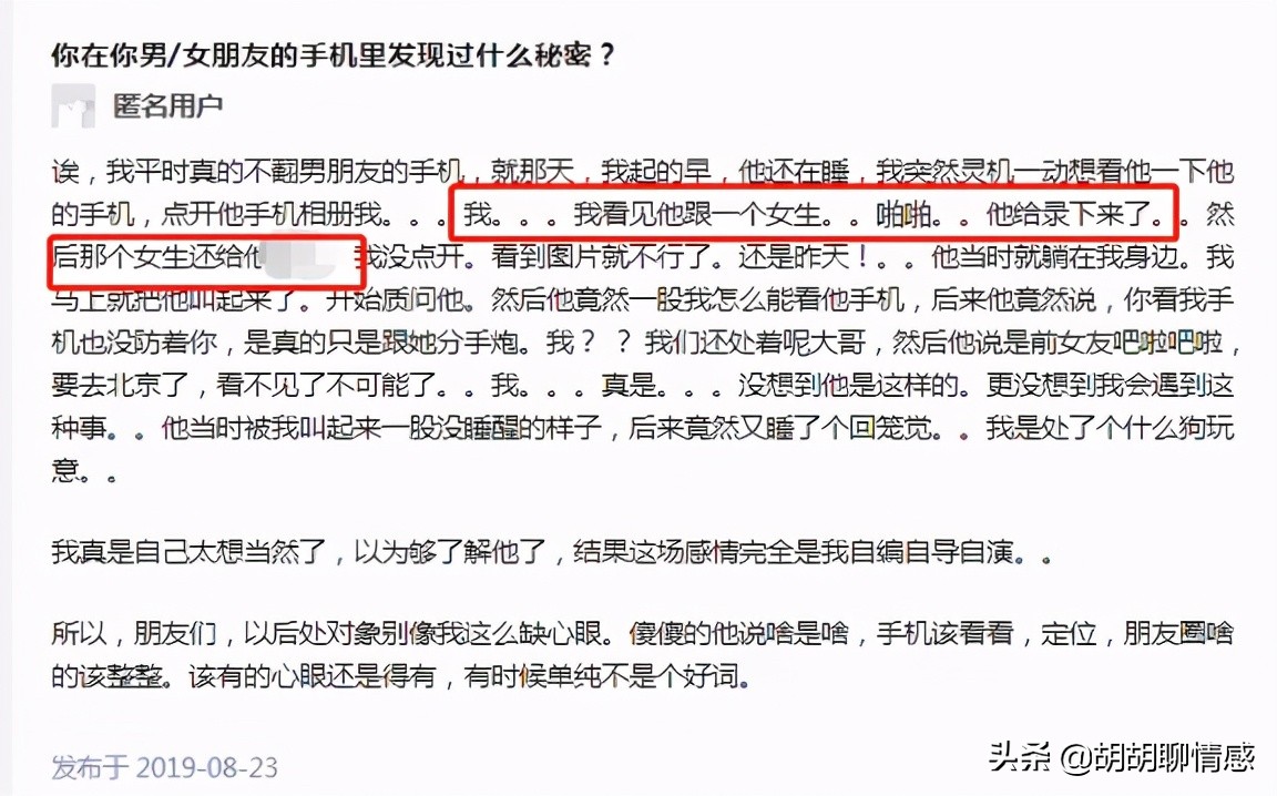 已经分手了可是还是想着他,已经分手了为什么还想他