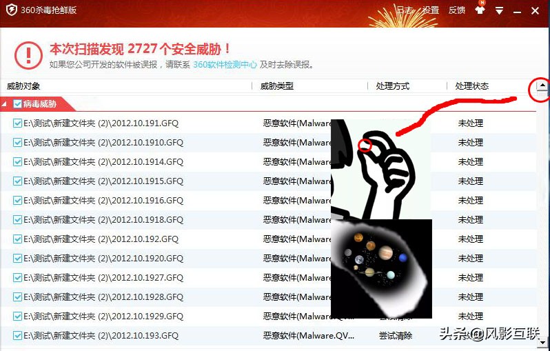彻底防止流氓软件安装的方法,远离流氓软件