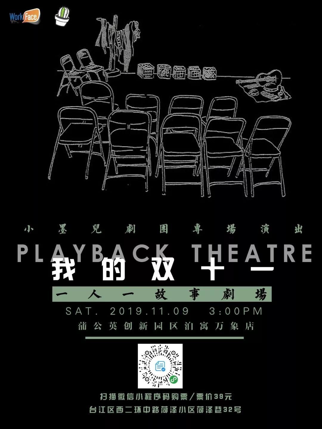 一分钟看福州,一分钟看遍一年四季