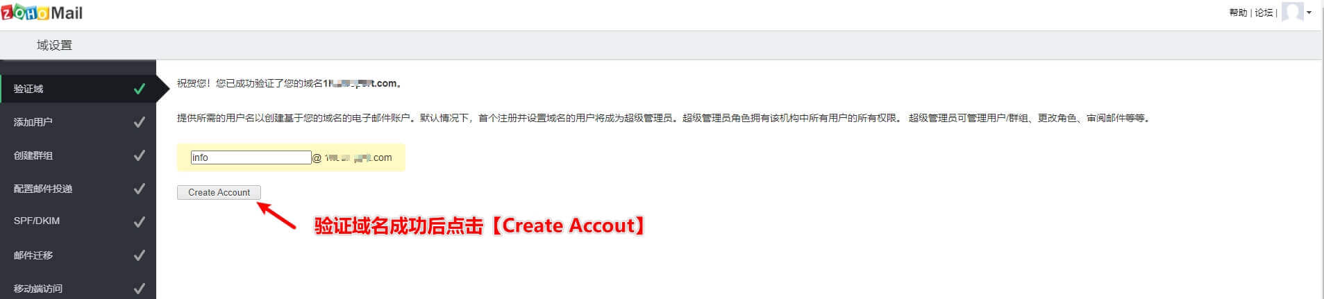 zoho免费企业邮箱申请教程,zoho域名邮箱怎么注册