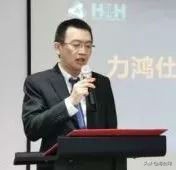 好消息！国际油品检测“巨头”力鸿仕宝入驻舟山