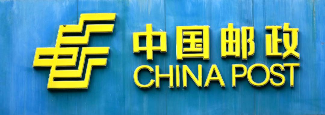 偏远乡镇快递网点取件,乡镇快递点取件为什么现在免费了