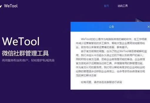 微信新规定三种行为将被封号,微信这六种行为将永久封号