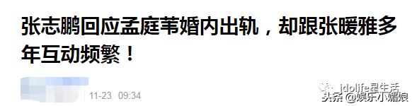 女助理被爆婚内出轨,她自曝2次婚内出轨
