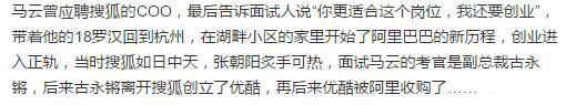 角色反转！昔日拒绝100万收购，今被11.8亿美元狠狠打脸