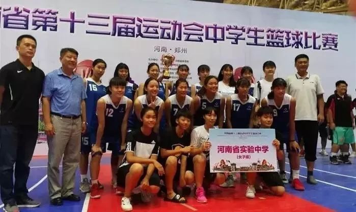 河南省实验学校中学,河南省实验小学和河南省实验中学