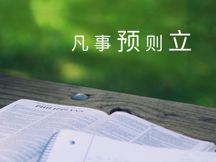 律师日程管理app,苹果日程管理app