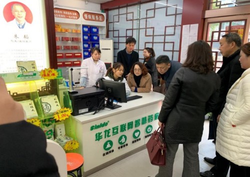 芯联达智慧药店助力陕西首家连锁药店远程审方系统正式上线