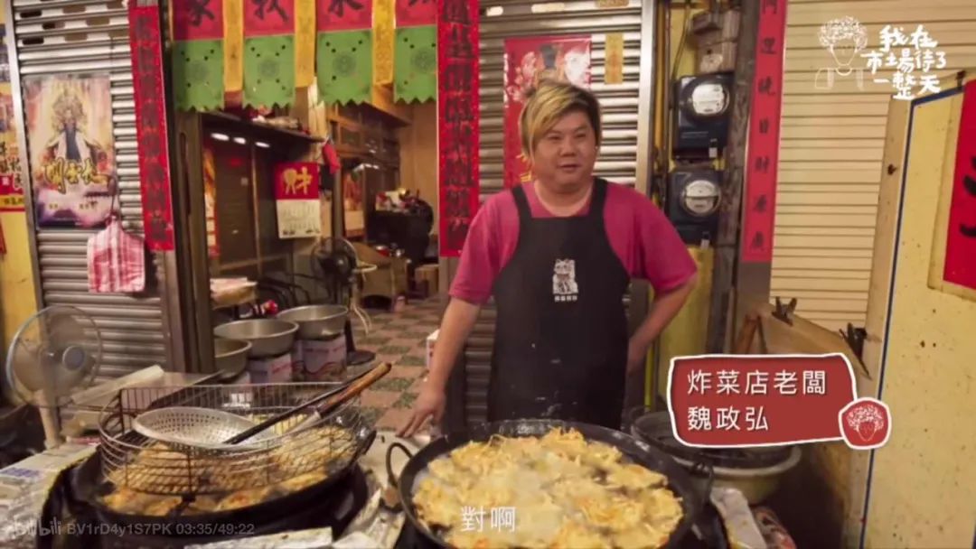 我在市场待了一整天ep4,我在市场待了一整天