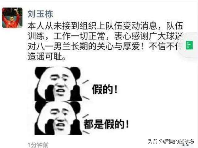 莫斯科中央陆军是军旅球队吗,莫斯科中央陆军怎么被淘汰