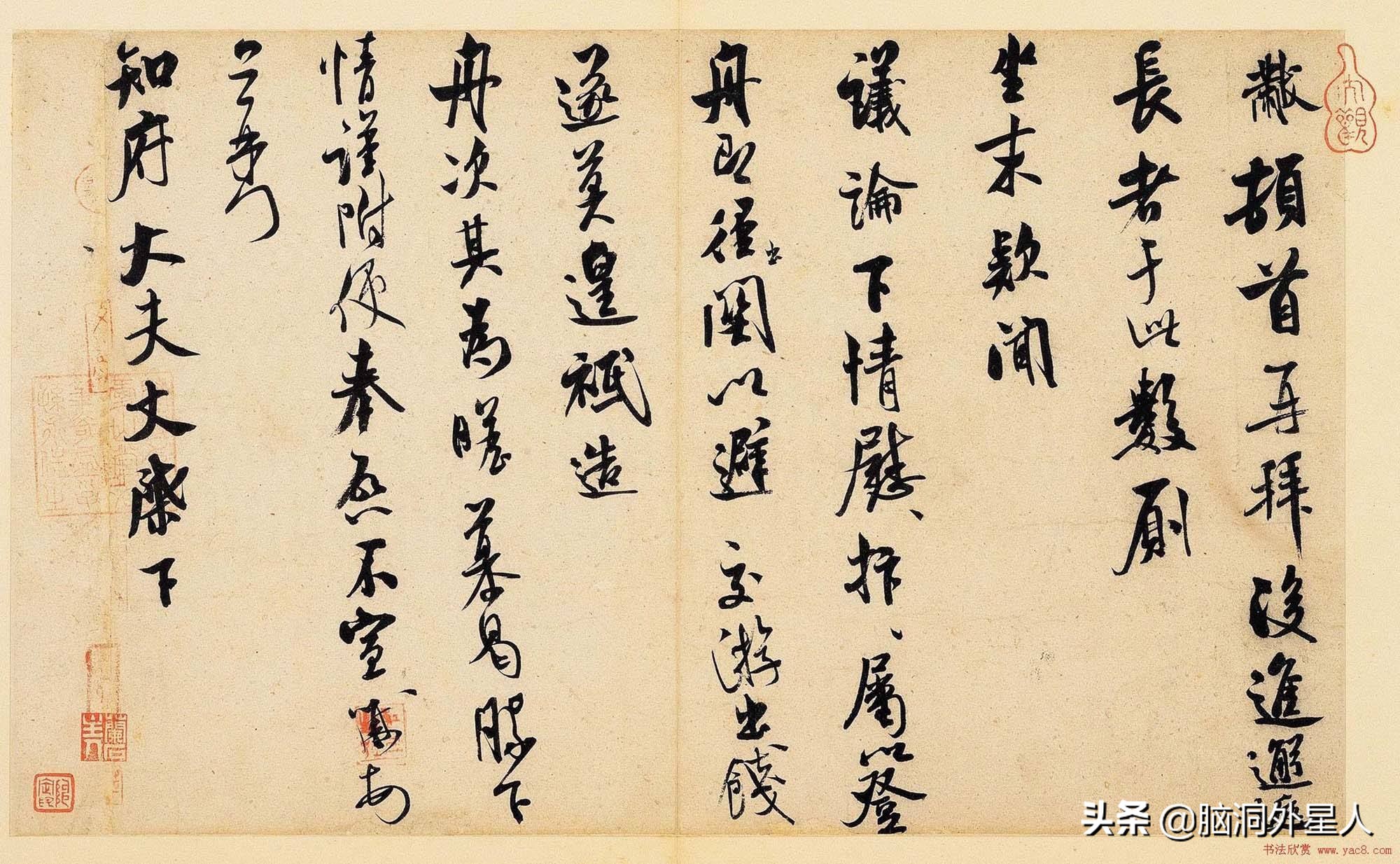 明朝知府相当于现在官职,明朝知府巡抚总督分别是什么职务