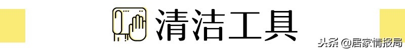 什么清洁用品去油污最好,去油污清洁神器推荐