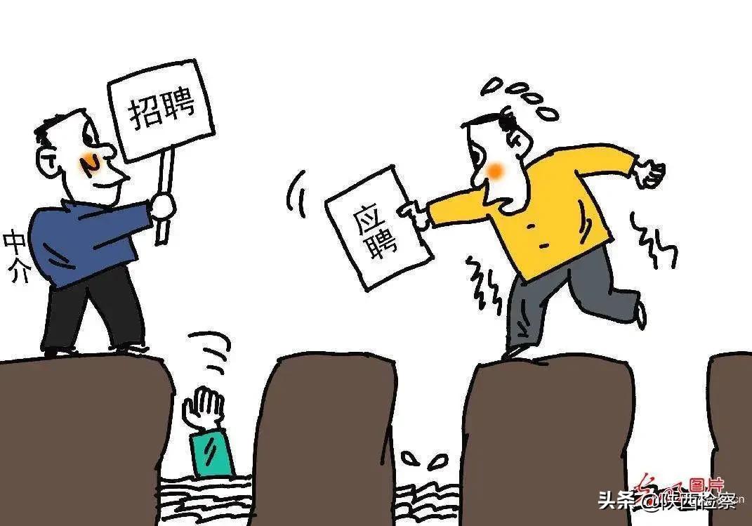 一诺何止千金!别白白给假中介交智商税啦…