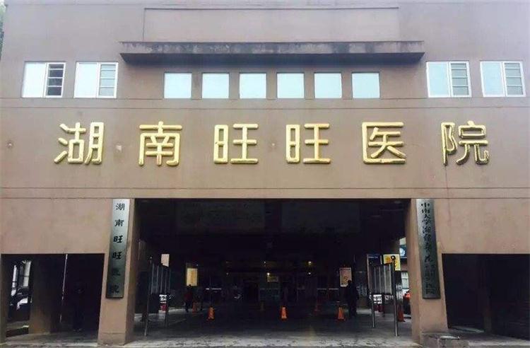 现在旺旺医院人多吗,有多少人知道阿里旺旺