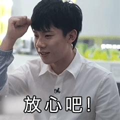 周奇张新成,张新成景甜周奇