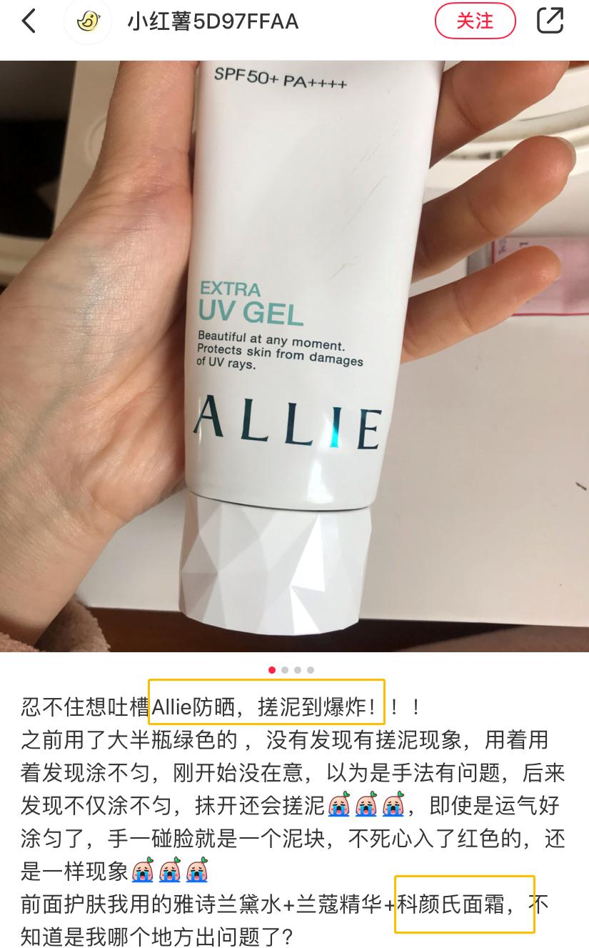 小棕瓶的使用搭配,小棕瓶和什么搭配效果好