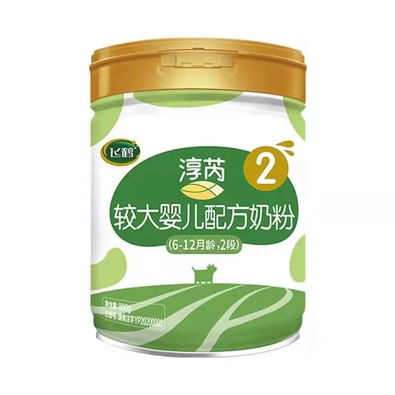 有机奶粉4段排行榜,有机认证奶粉排行榜