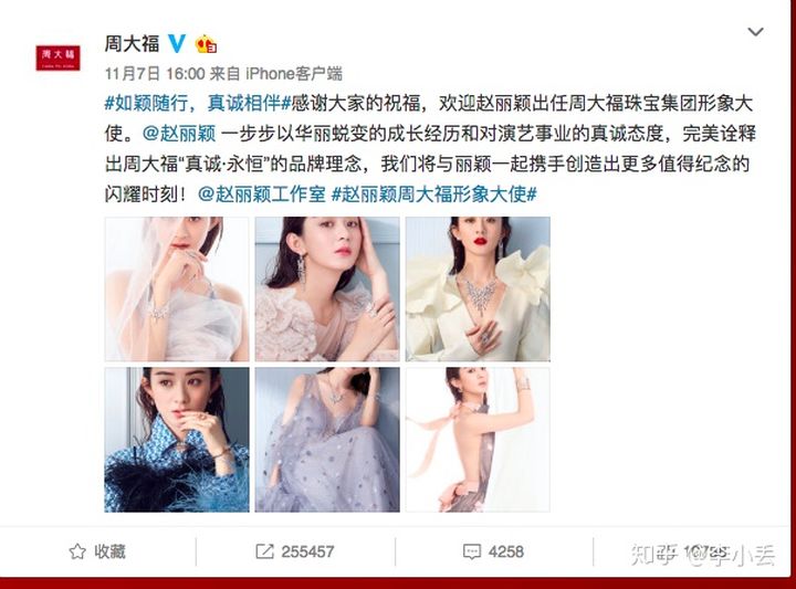 周大福周大生周六福金大福,周大生周生生周大福金六福区别