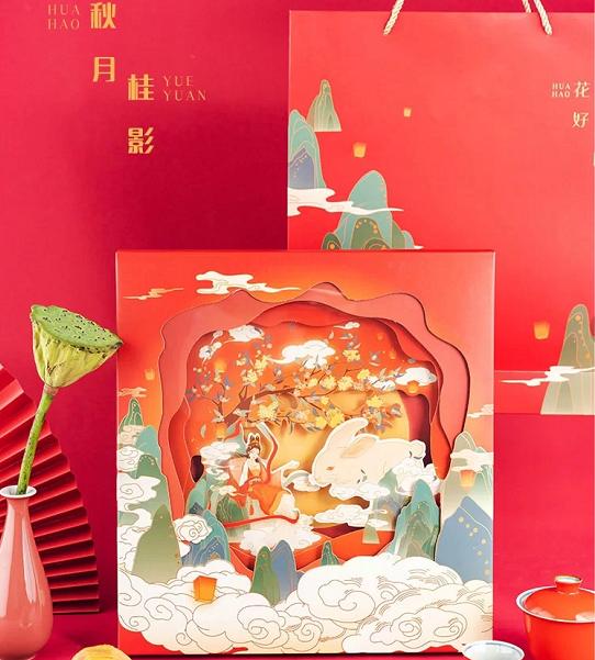 中秋创意礼盒包装空盒子,中秋月饼礼盒通版牛皮纸包装案例