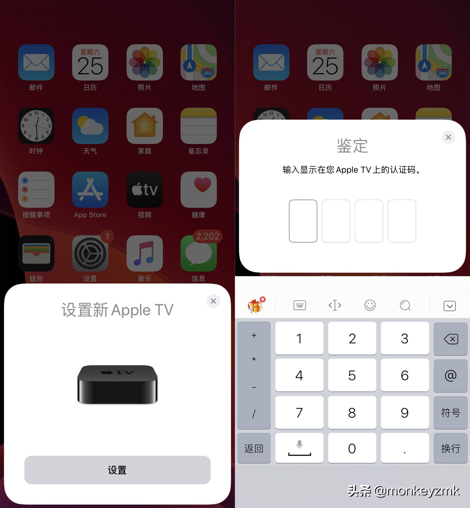 appletv4k第3代配置,第三代苹果AppleTV4K评测