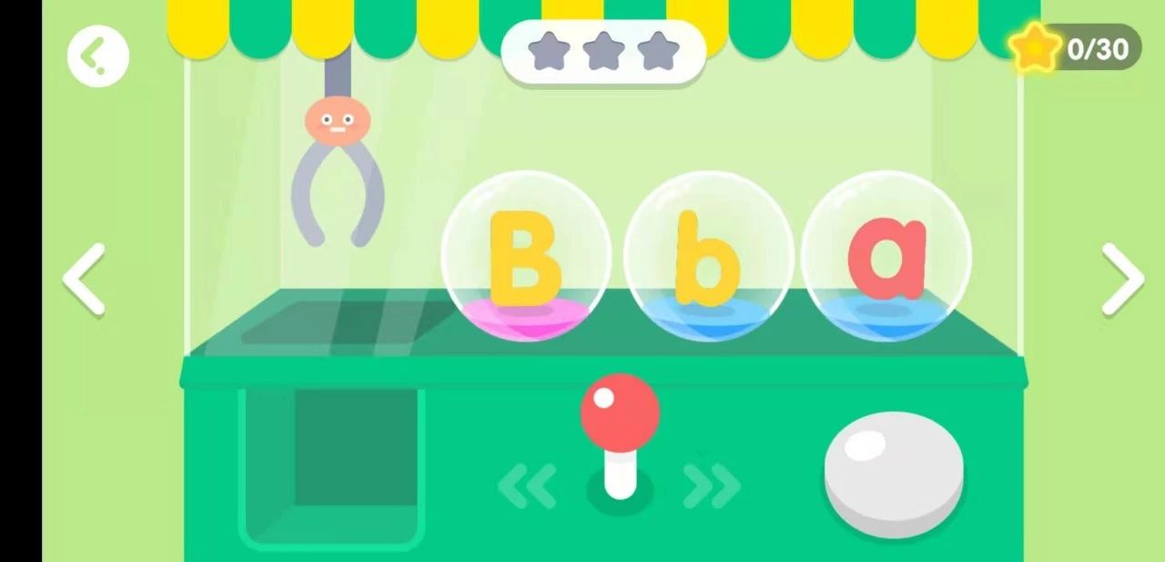 比较好用的孩子启蒙软件,好用的儿童启蒙教育app