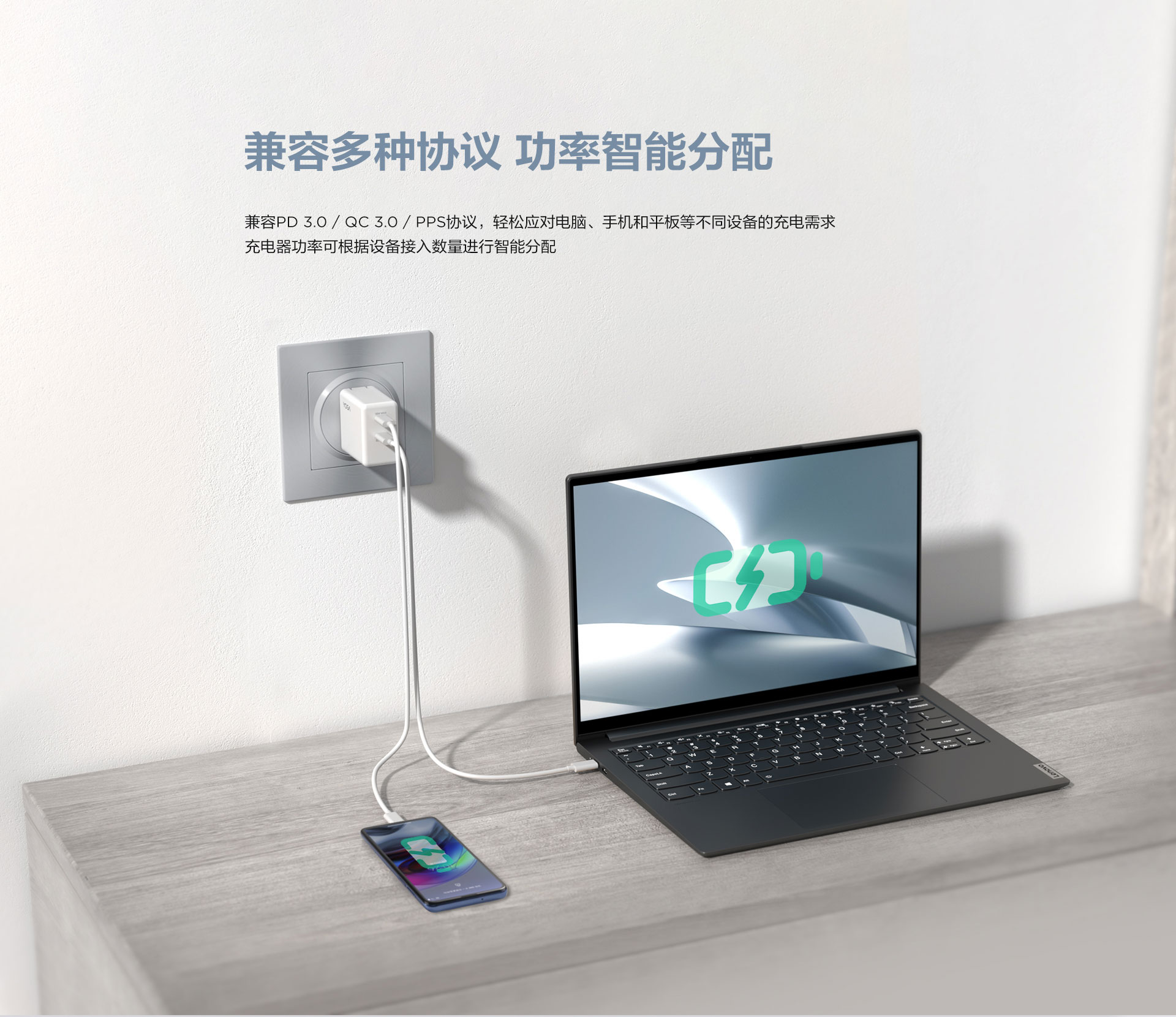 联想氮化镓65wgan快充,氮化镓快充头联想