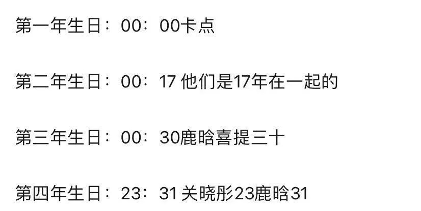 鹿晗关晓彤恋爱经历,鹿晗关晓彤的恋爱史