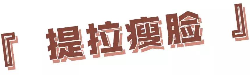 specialheavenly瘦脸面膜,瘦脸面膜双下巴提拉紧致金星推荐